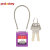 洛科 (PROLOCKEY) PC175D3.2-紫色 KA 175*3.2MM不锈钢缆绳挂锁 工程缆绳安全挂锁