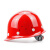君御 红色安全帽 建筑工程电力施工业防砸安全帽 1顶