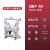 气动隔膜泵铝合金塑料铸铁耐腐蚀QBY15/25/40不锈钢抽胶水泵自吸 15工程塑料/PP+F46