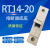 RT14-20 保险丝熔断器底座 20A 380V 保险丝座10*38 配套6A熔芯