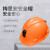 梅思安MSA 工地ABS安全矿帽PVC内衬国标头盔10185799橙色 定制品拍前联系客服