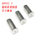 304不锈钢焊接螺柱种焊螺母柱储能焊接点焊柱内螺纹M3M4M5M6 M3*10(50个)