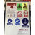 危险化学品储存柜信息栏危险化学品中间仓信息栏公示牌标识牌贴纸 危化学品储存柜标签 整 套 60x80cm