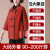 诗珂米中年妈妈款2022新款春秋装外套中老年人女秋冬季大码宽松上衣50岁 红色 XL建议110-125斤