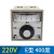 TED2001烘箱烤箱温控表电饼铛温控仪开关指针温度控制器K300E400 220V E型0-400℃