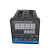 XMTD-7000 7411 7412智能数显温控仪表 温度调节器 PID温度控制器 XMTD-7411 K型