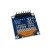 适用0.96OLED显示屏 SSD1306/1315驱动液晶屏4/7针 IIC/SPI白黄蓝色 1.3寸 7针SPI接口(蓝字1106