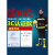 14款消防服3C认证战斗服套装五件套17款新式消防员灭火防护服 消防员呼救器(3C认证)
