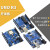 328P改进行家版本兼容arduino UNO R3开发板单片机MEGA2560 UNO R3官方版