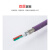 艾莫迅西门子Profibus-DP总线电缆485通讯线紫色2芯 6XV1830-0EH10 紫色 100米以下(1米单价)