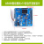 AS608指纹模块 光学指纹识别 有51/STM32/rduino例程 指纹锁考勤 套餐一：指纹模块+线