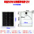 定制单晶硅100W太阳能电池板12V户外200瓦光伏发电板18伏充电 50W单晶太阳能板18V 尺寸 530