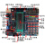 51单片机  开发板学习板套件DIY套件焊接组件51单片机核心板散件