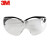 3M SF201AS 安全防护眼镜 防尘、防沙、透明防刮擦镜片（聚碳酸酯）  1付