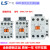 产电电磁交流接触器GMC(D)-9/12/18/22/32/40/50/65/75/85A GMC-32 辅助AU-4 2开2闭