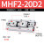 创思艺气动手指气缸MHF2-16D薄型气爪平行导轨滑台MHF2-8D/12D/20D1/D2R MHF2-20D2 