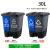 分类垃圾桶家用大号干湿有害可回收厨余三色二合一双桶100L16 30升蓝可回收+灰色其他