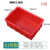 恒畅周转箱塑料盒子长方形五金配件工具螺丝盒收纳零件盒物流物料 01号箱红色155*100*55mm