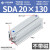 加长型长行程薄型气缸SDA32/40/50/63-110X120SX130X140X150- SDA20X130