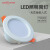 开尔照明（CARE）LED筒灯客厅嵌入式天花灯铝材白12W 4寸 开孔11.5cm