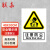联嘉pvc施工安全警示牌车间验厂标识牌消防警告标志牌 注意防尘提示牌 20张起批