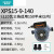新界三档地暖超低噪暖气循环泵锅炉热水回水泵管道增压屏蔽泵 XPS25-8-180(200平方1.5转1寸)