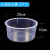 小学塑料水槽收集适用透明圆形适用化学方形实验室气体实验中学器 集气瓶架1个