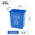 大号塑料无盖分类垃圾桶户外环卫垃圾箱摇盖大容量商用家厨房 泰禧阁 25L无盖蓝色-可回收其他