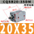 定制适用于薄型气缸CQSB/CDQSB20-5/10/15/20/25/30-50D 米白色 CQSB20-35DM