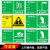 BOZZYS 定制标识牌危化物警示牌 检测平台标识牌40*30CM/PVC塑料板