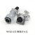 威浦WEIPU防水航空插头插座WY20-2-3-4-5-7-9-12芯插头方座TI/KZ WY20-2芯(TI+Z)