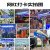路牌发光定制指示牌路标我在哪里重庆杭州南京苏州温州很想你 大号单面镂空发光+托盘+固