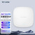 TP-LINK 无线吸顶式ap全屋wifi覆盖家用双频千兆企业级POE路由器 TL-AP2608GC-POE/DC 千兆端口