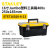 史丹利（STANLEY）史丹利塑料工具箱手提式五金工具箱收纳箱工具盒1619寸STST16028 16寸新型塑料工具箱 94-857