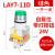 LAY7-11BN开关按钮电源自复位按压式自锁启动平头旋钮带灯 LAY7-11D 24V LED 绿 自复位带灯按