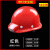 LZJV红色安全帽带灯钓鱼矿工电工工地中国建筑透气头盔固定专用头灯 红色（续航16小时）