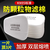 大为防毒面具过滤棉5n11cn防尘口罩梯形颗粒防粉尘垫片62007502配件 KN95加厚梯形棉 10片