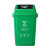 宅米兔 摇盖垃圾桶 室内垃圾桶 厨房厨余小型分类垃圾桶 100L加厚摇盖 绿色 厨余垃圾 单位：个