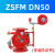 DN80 DN100 DN150 DN200隔膜式雨淋阀ZSFM 消防雨淋报警阀 报警器 防爆型 和不锈钢型咨询客服