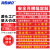 海斯迪克 横幅旗帜定制节日彩色拉条幅标语定做 贡缎布80cm高 定制专拍 HKL-516