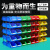 加厚仓储货架斜口分类收纳盒零件盒组立式元件盒物料盒塑料螺丝盒ONEVAN X7#蓝【640*400*220MM】 需其他颜色
