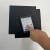 炭黑导电PE袋黑色导电袋控制板主板袋子加厚电路板用袋子电子元器件袋 12*19cm1个 黑色单面10丝特厚
