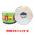 铼德啄木鸟 香蕉原料52XCD-R 空白光盘cd刻录光盘50片 刻录盘特价 香蕉商务银CD50片装1盒