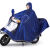 摩托车双人雨衣电动车成人厚单人雨衣骑电瓶车遮脚学生雨具 无规格 无规格