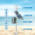 一体化太阳能雨量监测站自动雷达水位全天候实时在线雨量监测 自动雷达水位雨量监测站