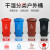 垃圾桶240l户外垃圾分类物业大号垃圾箱干湿分离环卫上海公共场合 100升户外桶+盖+轮(有害垃圾)