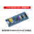 STM32开发板入门套件STM32小板面包板套件江科大科协电子STM32开 STM32开发板(江科大配件 B