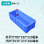 加厚加长组合塑料周转箱收纳箱300窄箱物流箱工具箱长方形塑料盒 蓝色49号箱720*300*210