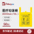 途百医疗垃圾袋70L手提背心式医院诊所用黄色医废垃圾袋80*90cm3丝50只（70L桶）