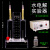 水电解实验器J26001霍夫曼水电解演示器实验室电解水制取氢气氧气 大号水电解(铂金)+支架